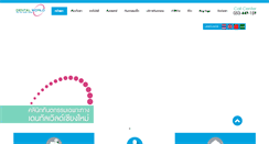 Desktop Screenshot of dentalworldchiangmai.com